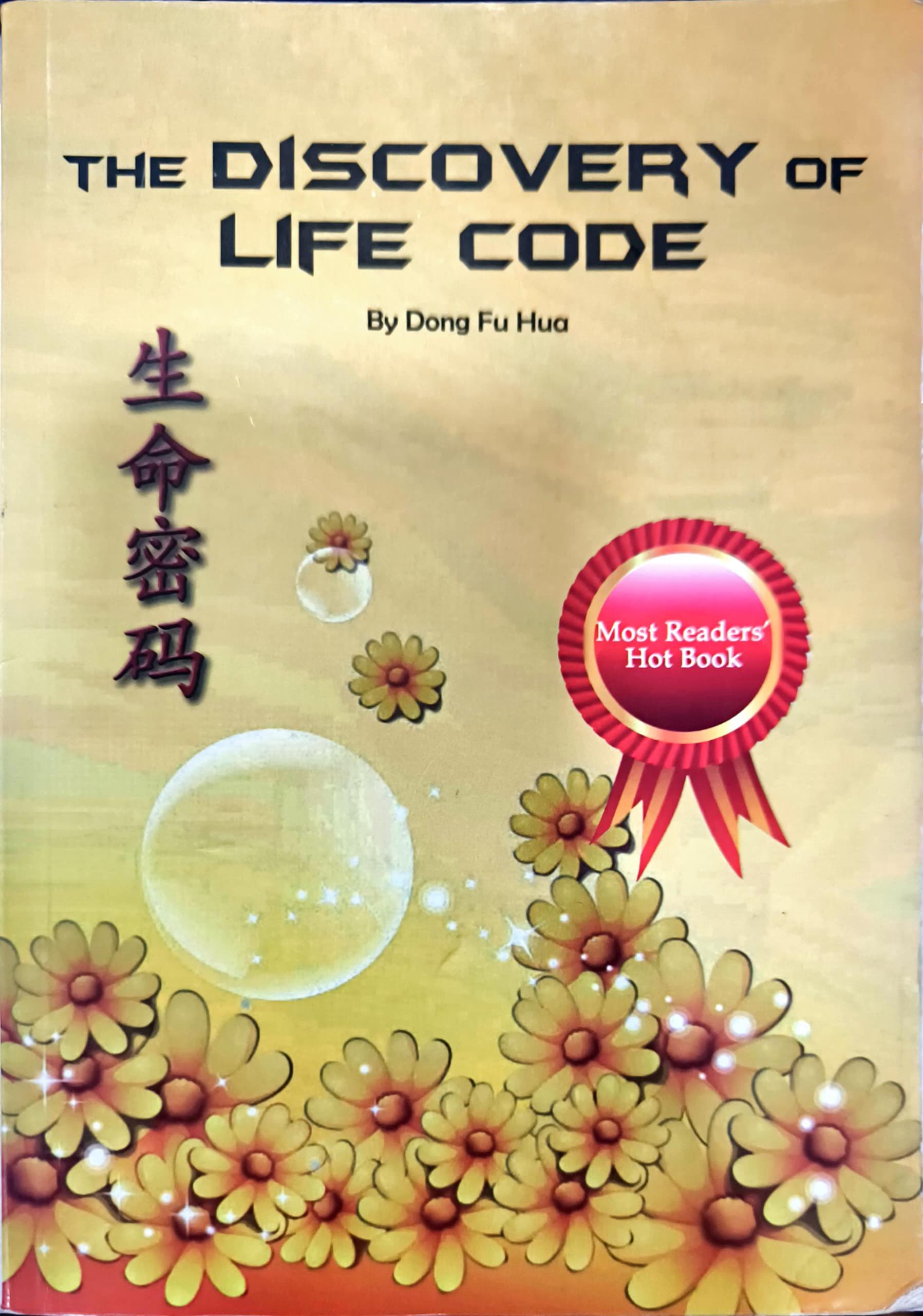 The Discovery of Life Code Cover